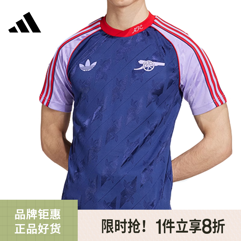 adidas阿迪达斯秋季男子运动休