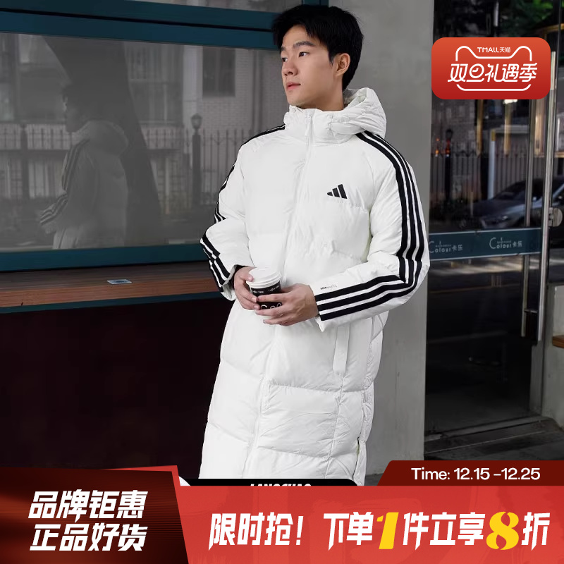 adidas阿迪达斯男子运动休闲羽绒服外套KC2497