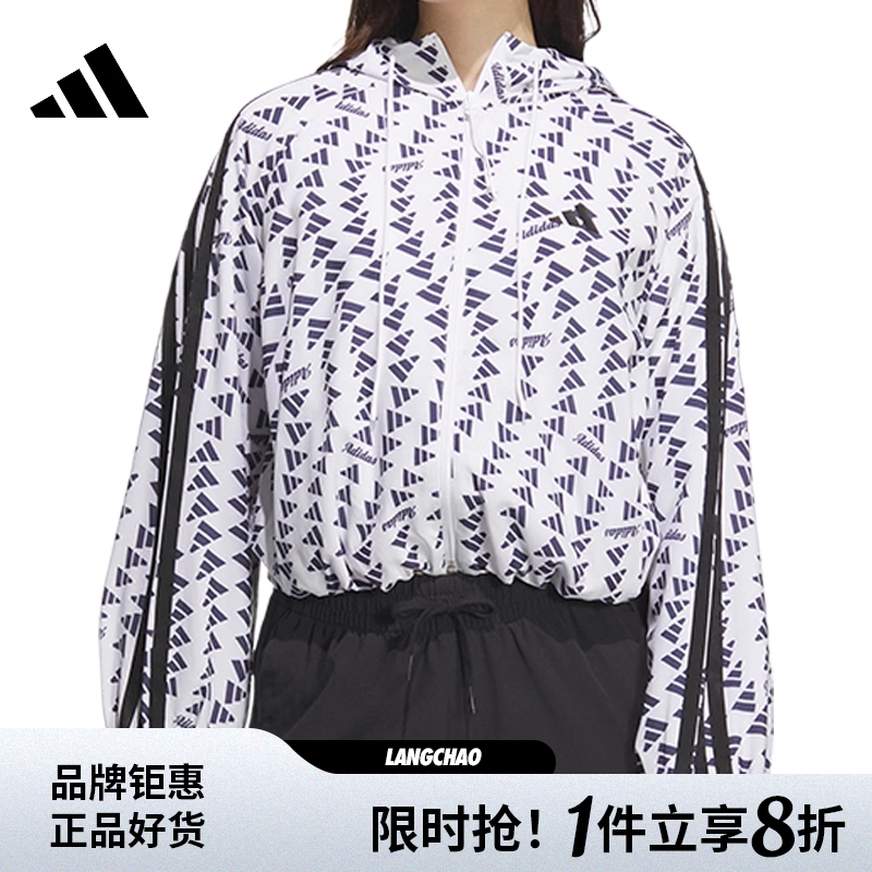 adidas阿迪达斯女子运动休闲夹克外套KB7762
