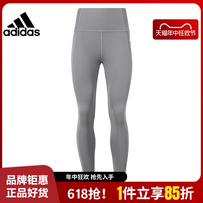 adidas阿迪达斯夏季女子运动休