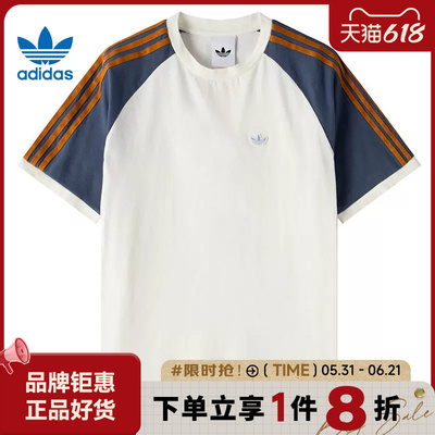 adidas阿迪达斯三叶草男子运动休闲短袖T恤KX1261
