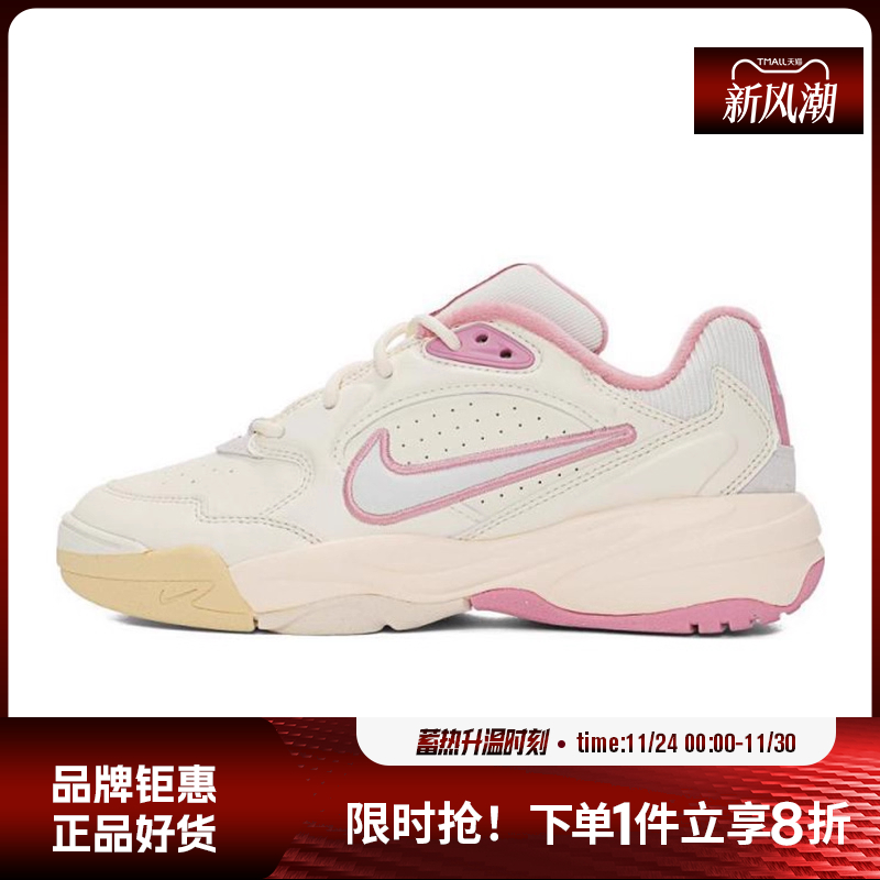 nike耐克女鞋A.C.E.运动鞋篮球鞋FV2485-104