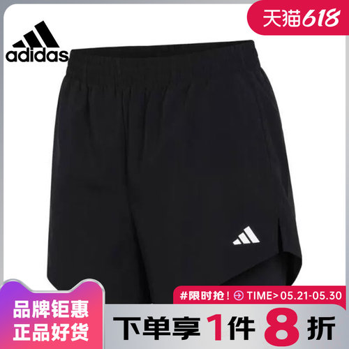 adidas阿迪达斯夏季女子运动短裤
