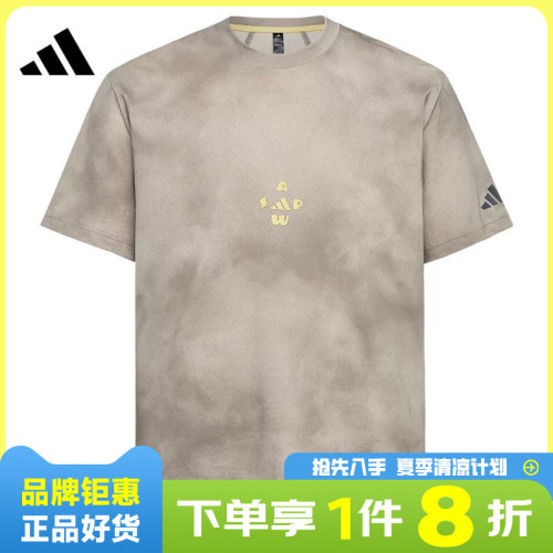 adidas阿迪达斯男子运动休闲短袖T恤LD7437