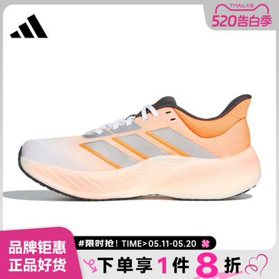 adidas阿迪达斯男女鞋CUSHIONNOVA运动鞋跑步鞋KK2533