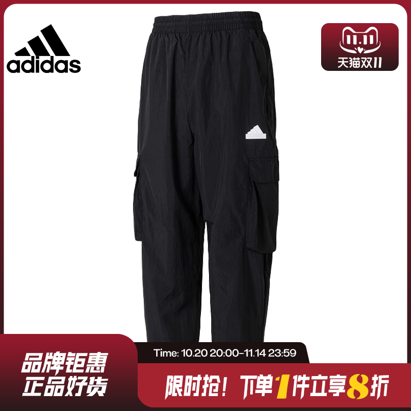 adidas阿迪达斯夏季男子运动休