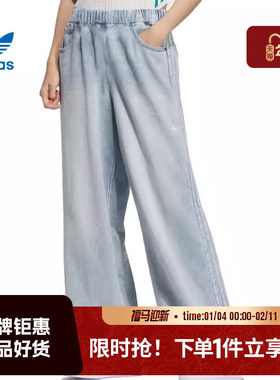 adidas阿迪达斯三叶草女子运动休闲长裤裤子KC5837