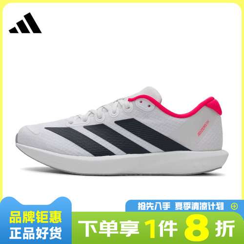 adidas阿迪达斯男女鞋休闲跑步鞋