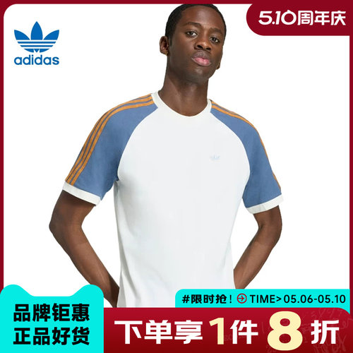 adidas阿迪达斯三叶草男子运动休闲短袖T恤KX1261