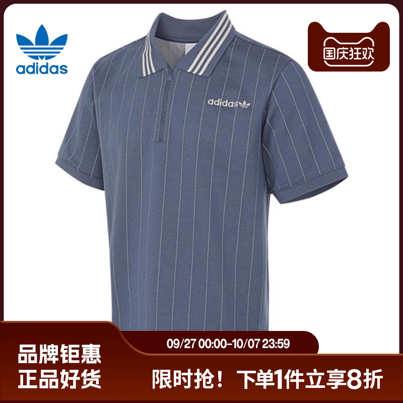 adidas阿迪达斯三叶草夏季男子