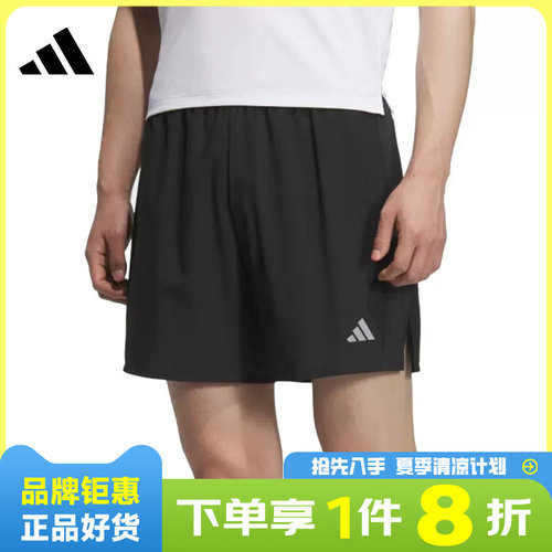 adidas阿迪达斯夏季男子运动休闲短裤裤子JZ2349