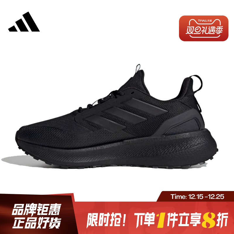 adidas阿迪达斯男女鞋PUREBOOST 5运动鞋跑步鞋JI0303