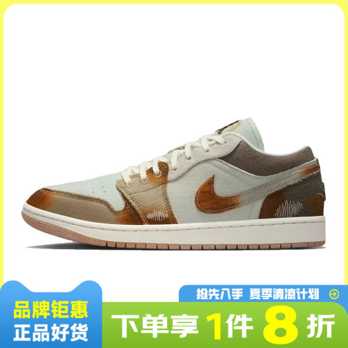 nike耐克男鞋AIR JORDAN 1运动鞋篮球鞋IM6664-991