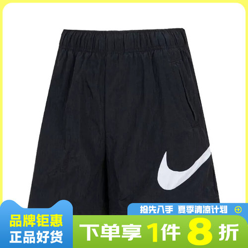 nike耐克女子运动休闲短裤裤子DM6740-010