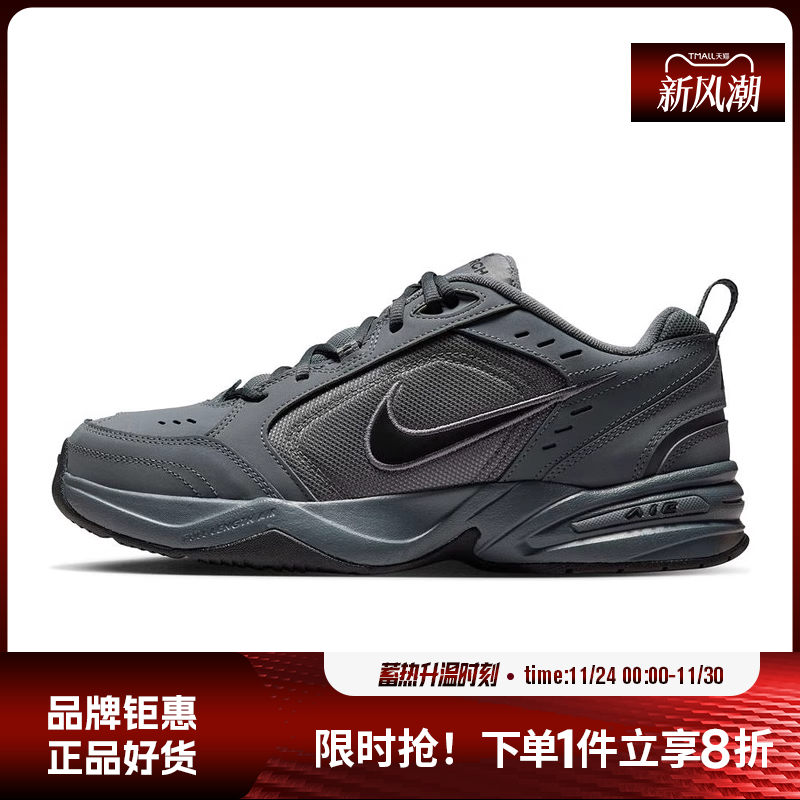 nike耐克男鞋AIR MONARCH运动鞋休闲鞋415445-020