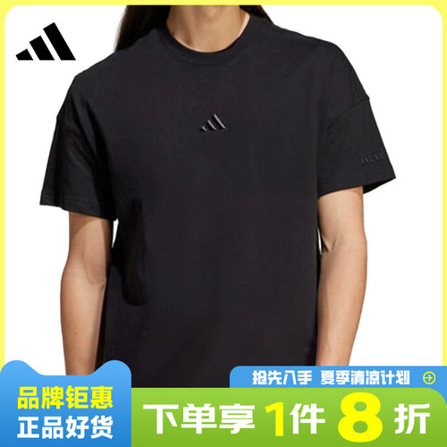 adidas阿迪达斯男子运动休闲短袖T恤IY4150