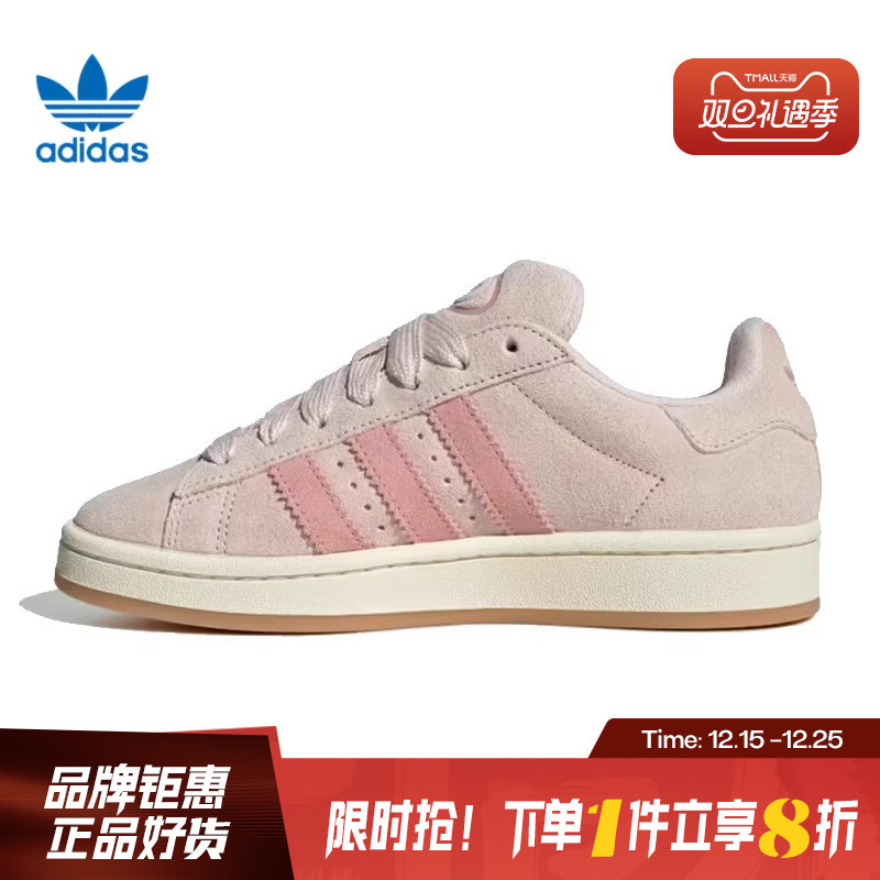 adidas阿迪达斯三叶草女鞋CAMPUS 00s运动鞋休闲鞋JH5628