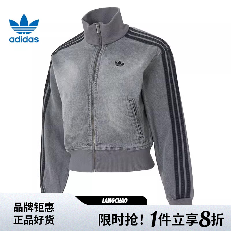 adidas阿迪达斯三叶草女子运动休闲夹克外套JY2564