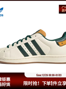 adidas阿迪达斯三叶草夏季男女鞋SUPERSTAR运动鞋休闲鞋JQ6251