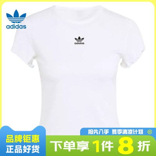 adidas阿迪达斯三叶草女子运动休闲短袖T恤KE1107