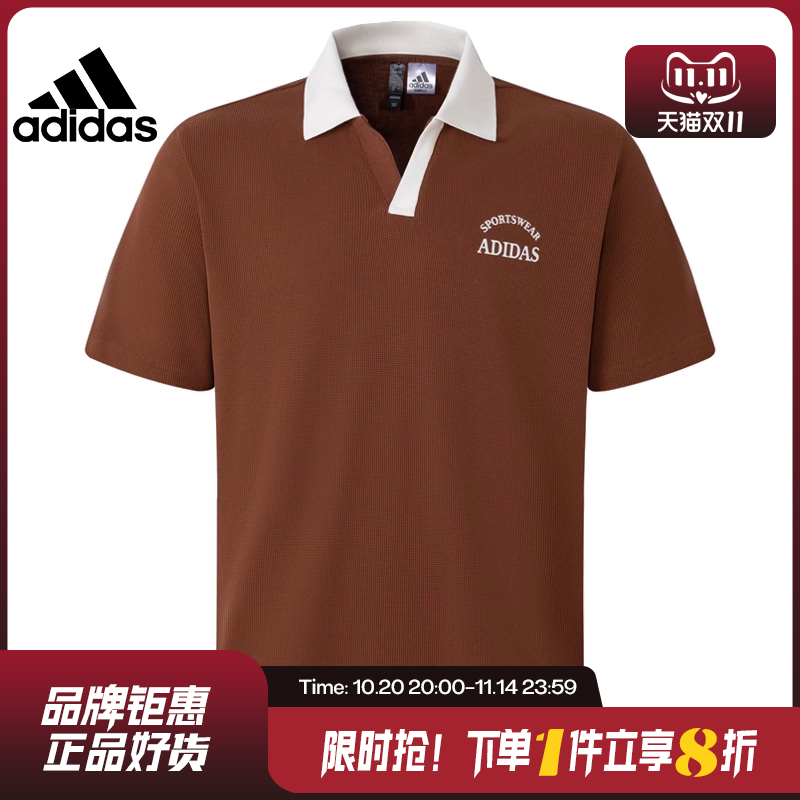adidas阿迪达斯夏季男子运动休