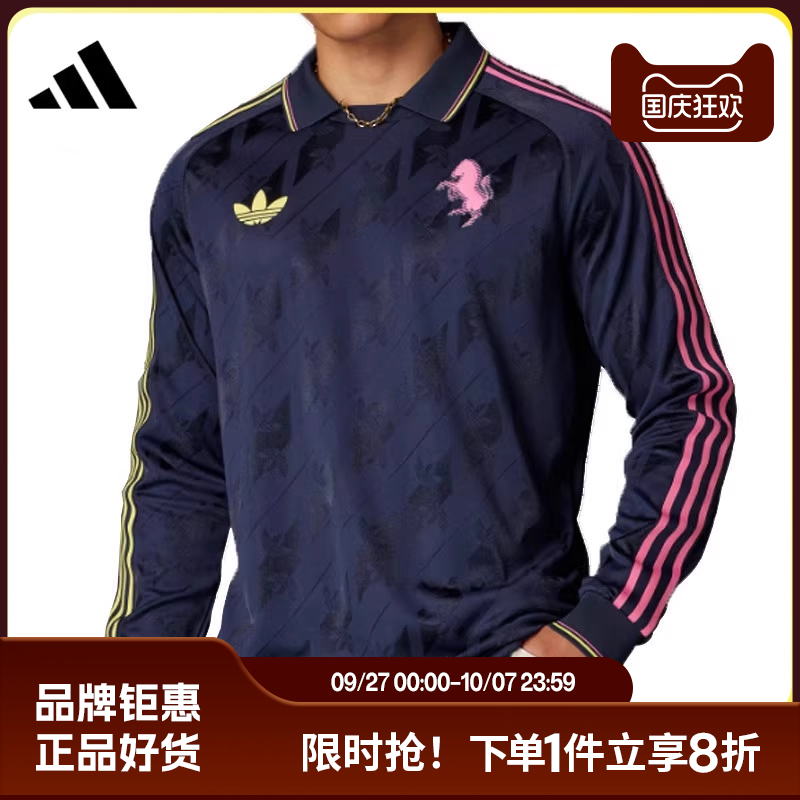 adidas阿迪达斯秋季男子运动休