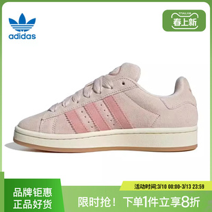 adidas阿迪达斯三叶草女鞋CAMPUS 00s运动鞋休闲鞋JH5628