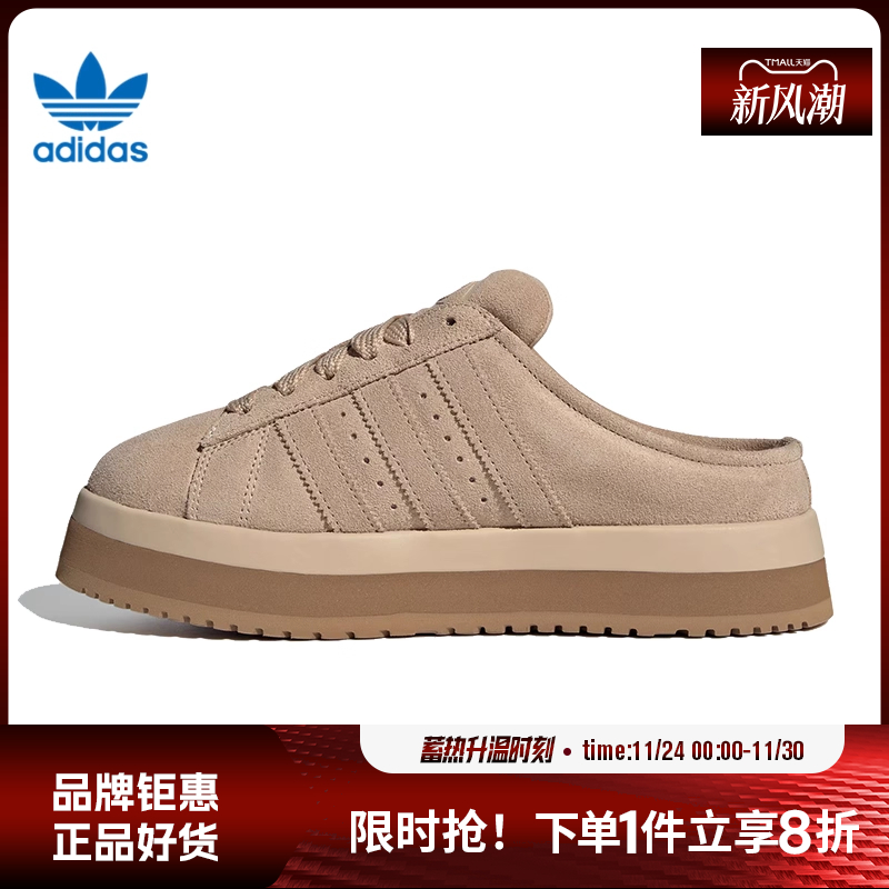 adidas三叶草冬季女鞋加绒拖鞋