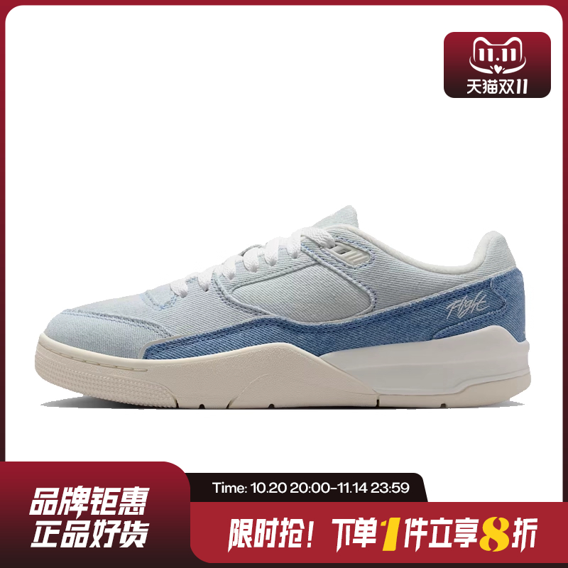 nike耐克女鞋JORDAN FLIGHT COURT SE运动鞋篮球鞋IB4414-100