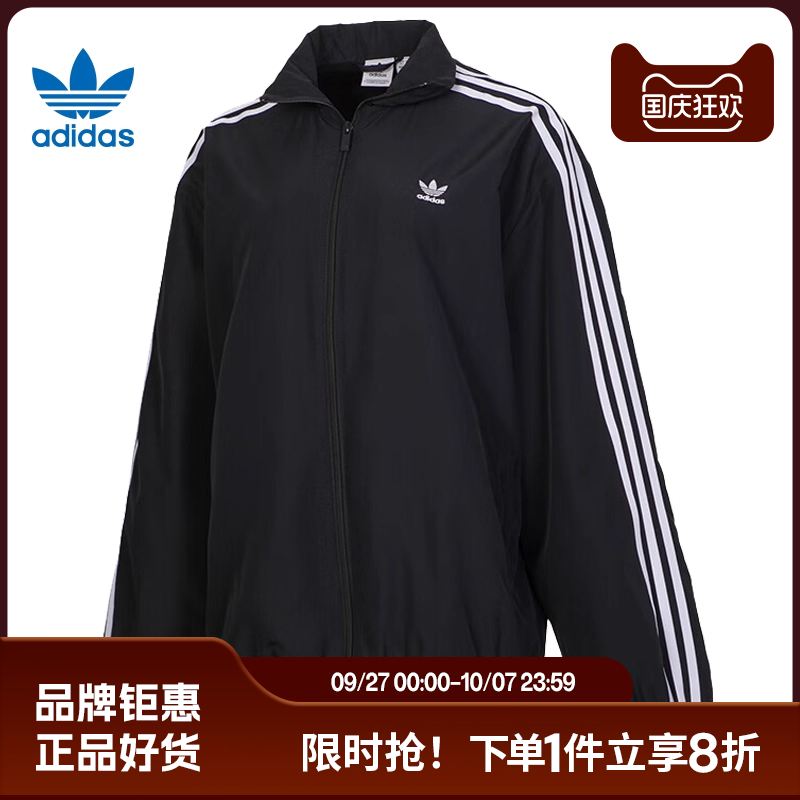adidas阿迪达斯三叶草女子运动休闲夹克外套JD3392