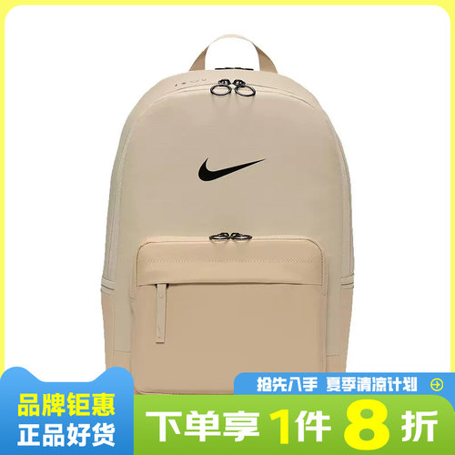 nike耐克男女运动休闲双肩包DN3592-253