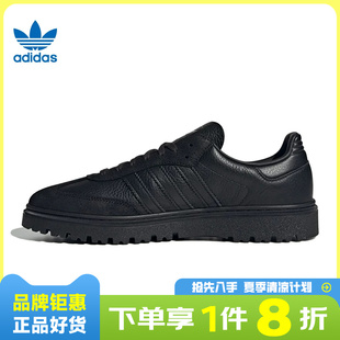adidas阿迪达斯三叶草男女鞋SAMBA LX FREIZEIT运动休闲鞋JQ9407