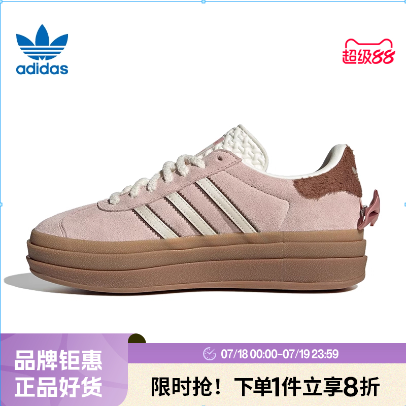 adidas阿迪达斯三叶草女鞋GAZELLE BOLD运动鞋休闲鞋JR4244