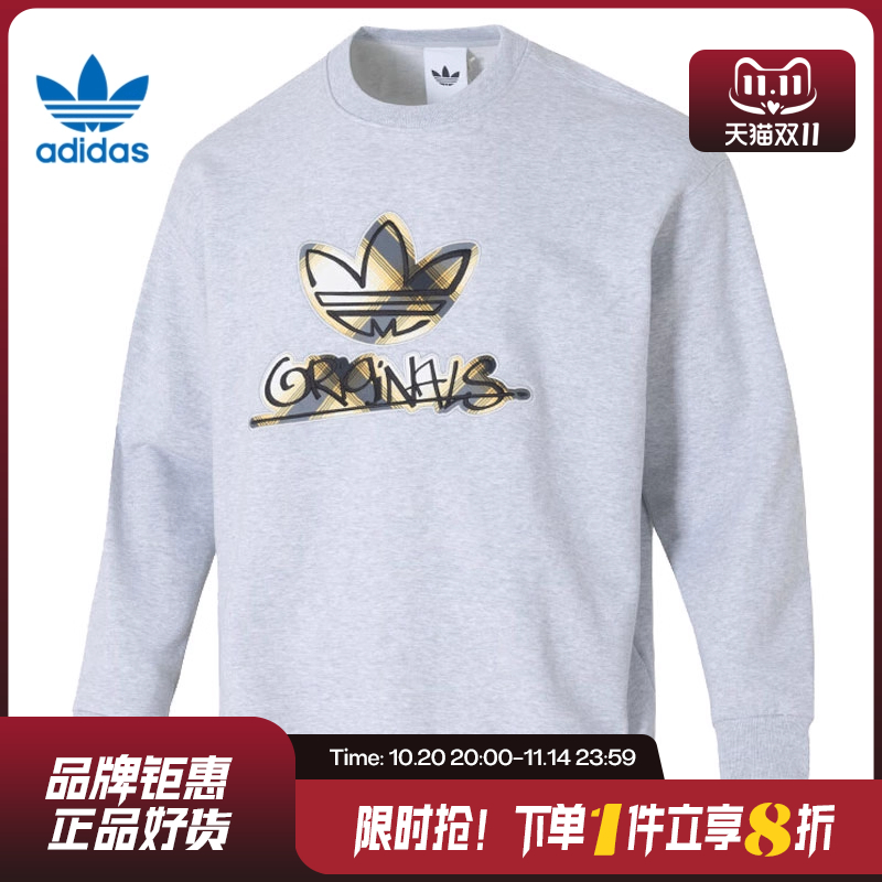 adidas阿迪达斯三叶草男子运动休闲卫衣套头衫KC0117