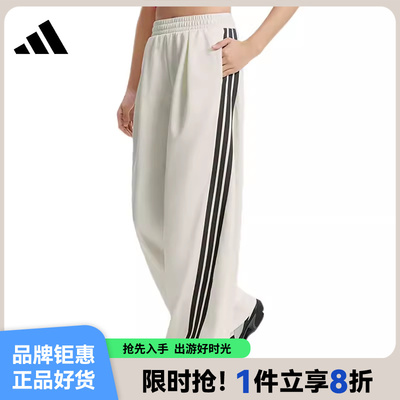 adidas阿迪达斯女子运动休闲长裤裤子KR7593