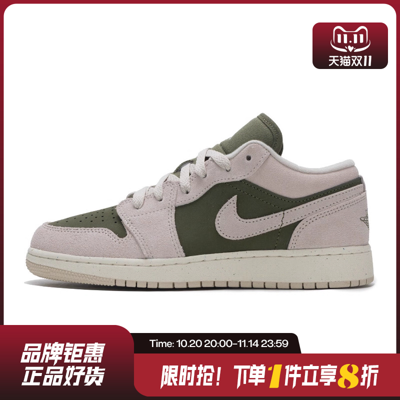 nike耐克女鞋AIR JORDAN 1运动鞋篮球鞋HV4396-201