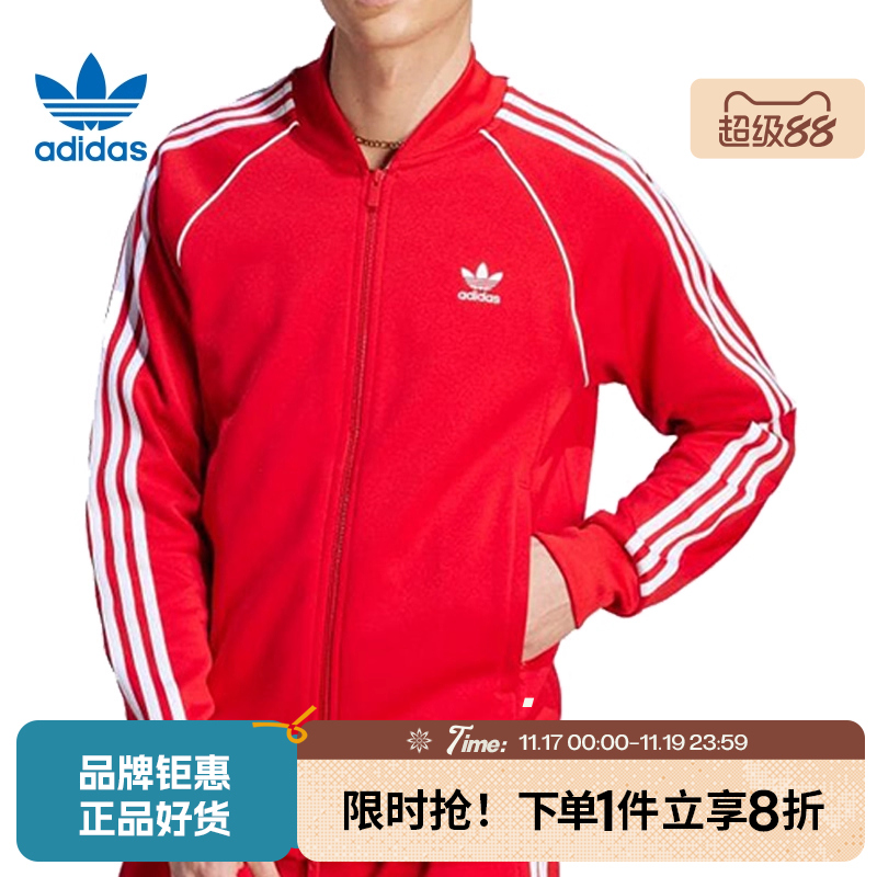 阿迪达斯三叶草男子运动夹克外套