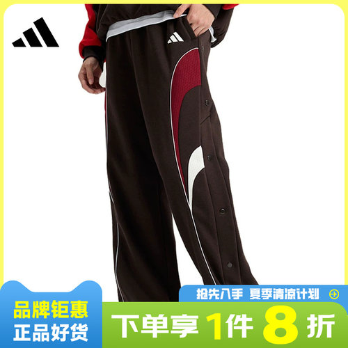 adidas阿迪达斯男子运动休闲长裤裤子KV9210
