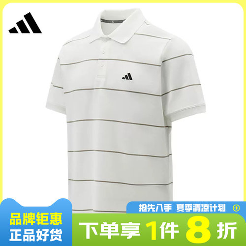 adidas阿迪达斯男子运动休闲短袖T恤KS0420