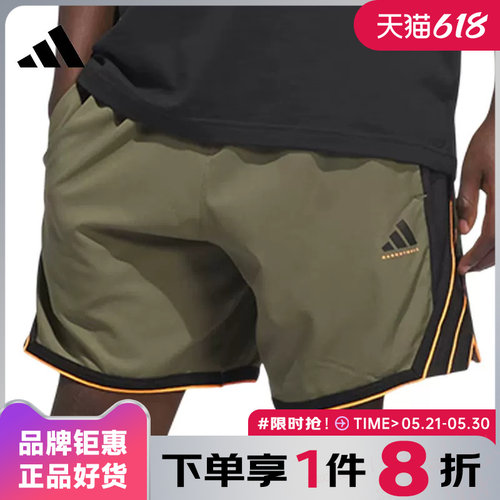 adidas阿迪达斯男子运动休闲短裤裤子KD6400