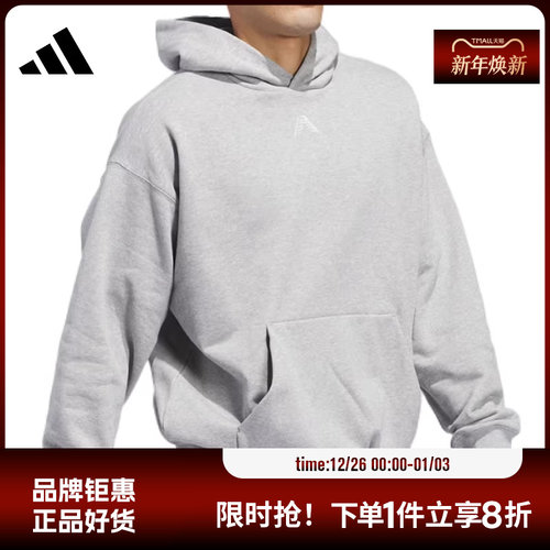 adidas阿迪达斯男子运动休闲卫衣套头衫JY3974