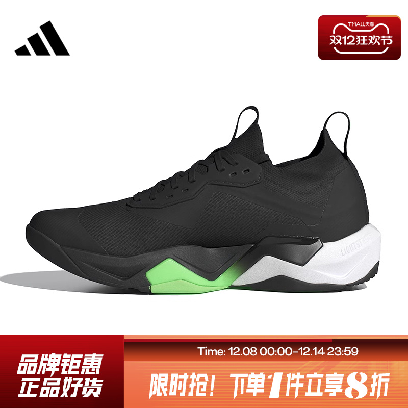 adidas阿迪达斯男鞋RAPIDMOVE ADV 2运动鞋跑步鞋JS3167
