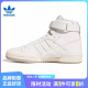 男女鞋 阿迪达斯三叶草秋季 FORUM GW1905 adidas 休闲鞋 84运动鞋