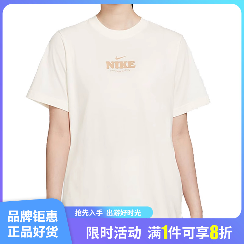 nike耐克夏季女子运动休闲短袖T