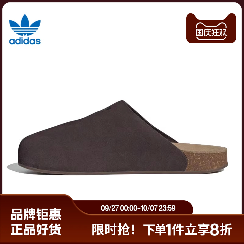 adidas阿迪达斯三叶草男女鞋ADIMULE运动鞋拖鞋JS0705