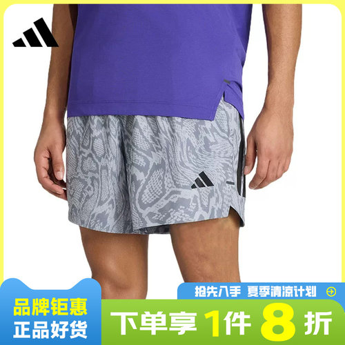 adidas阿迪达斯男子运动休闲短裤裤子KT5268