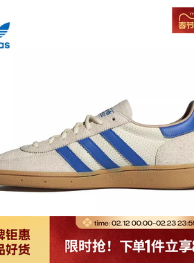 adidas阿迪达斯三叶草男女鞋HANDBALL SPEZIAL运动鞋休闲鞋JS3865