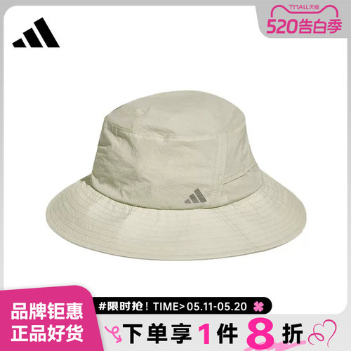 adidas阿迪达斯男女运动休闲渔夫帽帽子KR2591