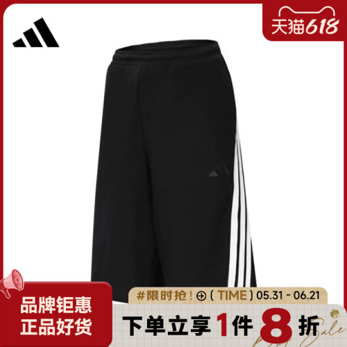adidas阿迪达斯夏季男子运动休闲短裤裤子KC3897