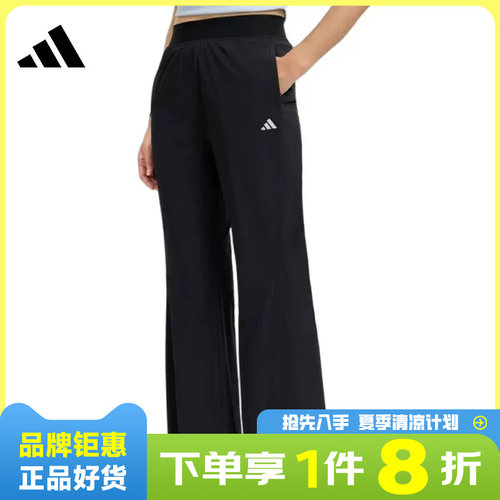 adidas阿迪达斯女子运动休闲长裤裤子KH2621
